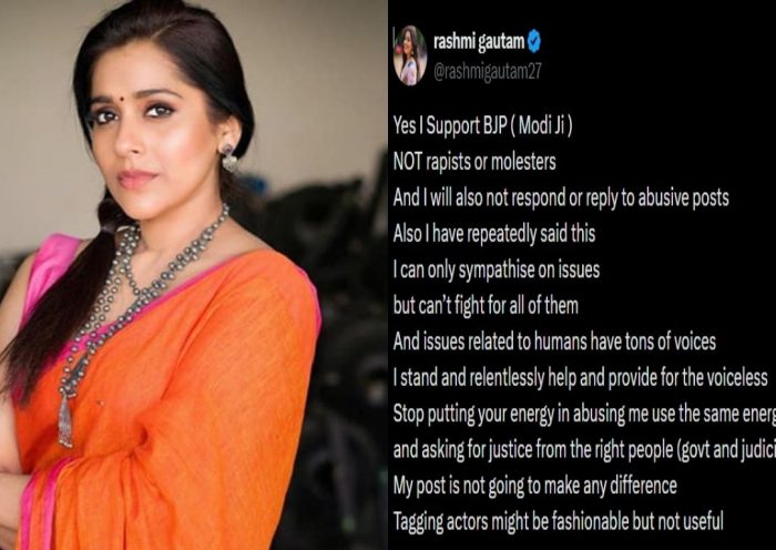 Rashmi Gautam