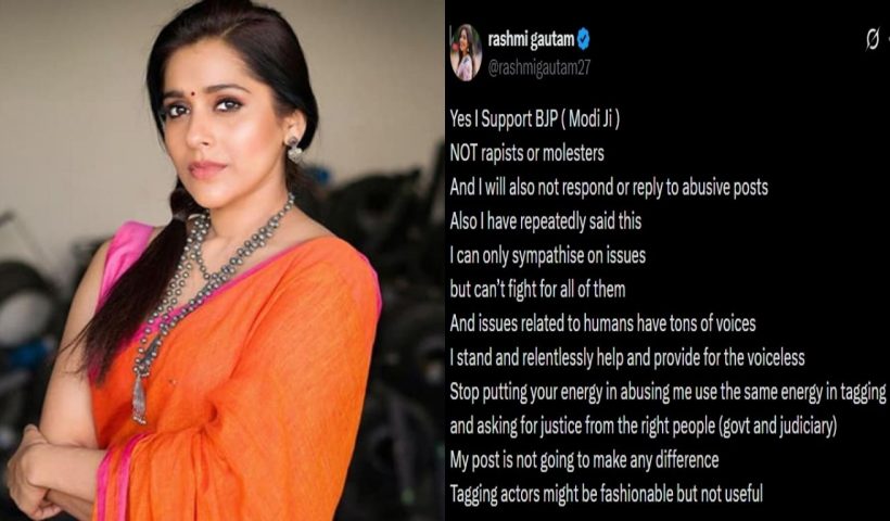 Rashmi Gautam