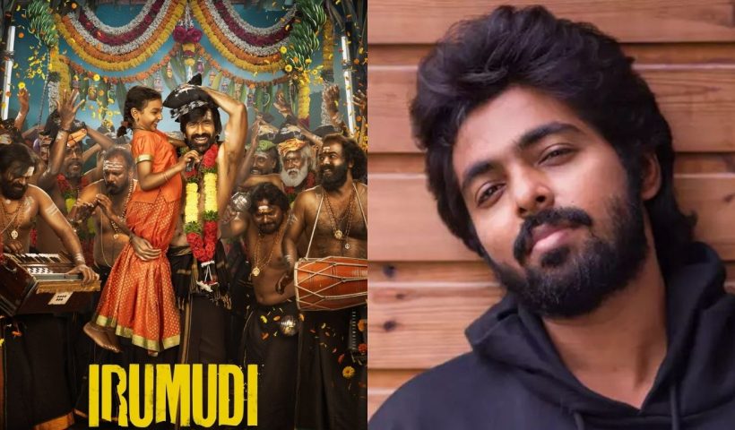 Ravi Teja's Irumudi