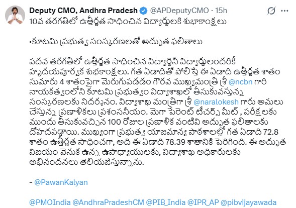 pawan kalyan tweet