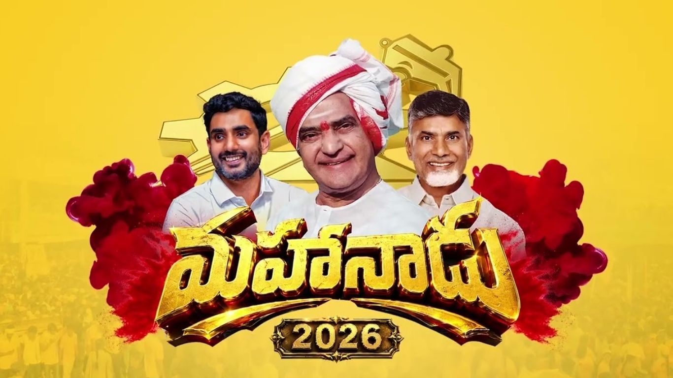 TDP Mahanadu 2026