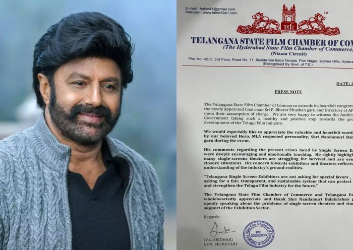 Telangana Film Chamber