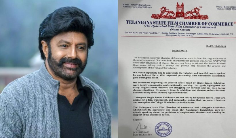 Telangana Film Chamber