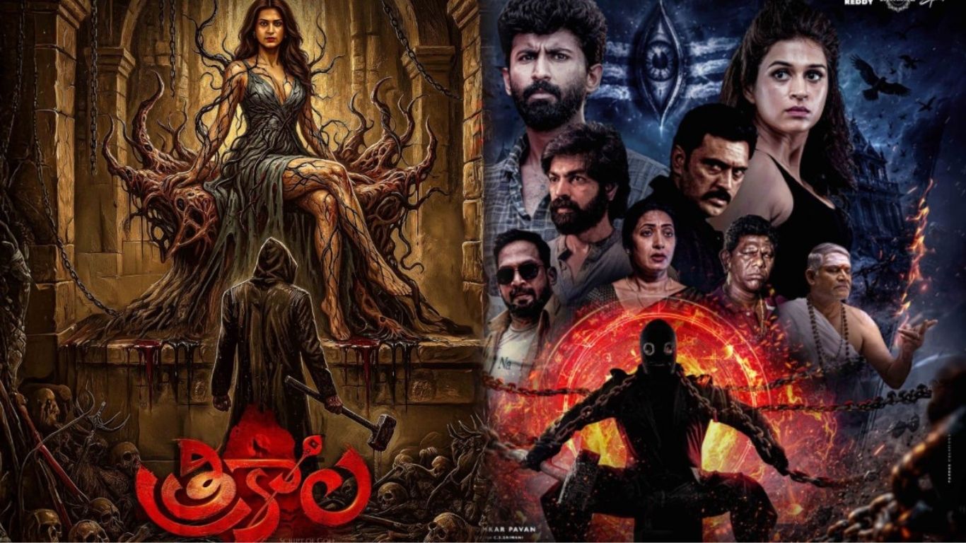 Trikala Movie Review