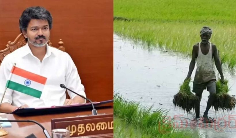 CM Vijay