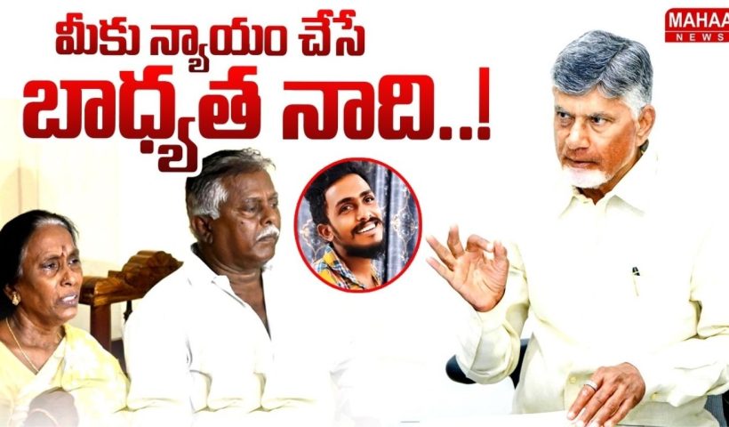 Chandrababu
