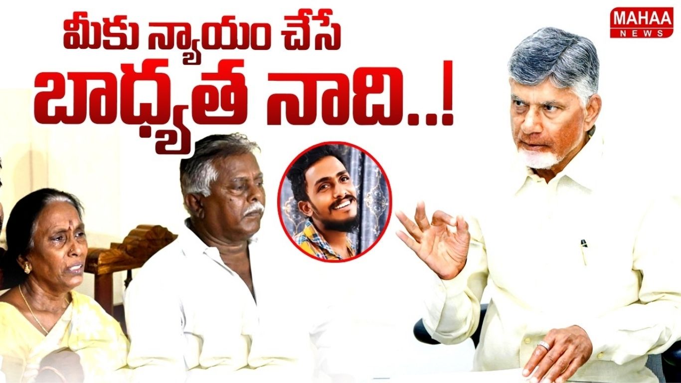 Chandrababu