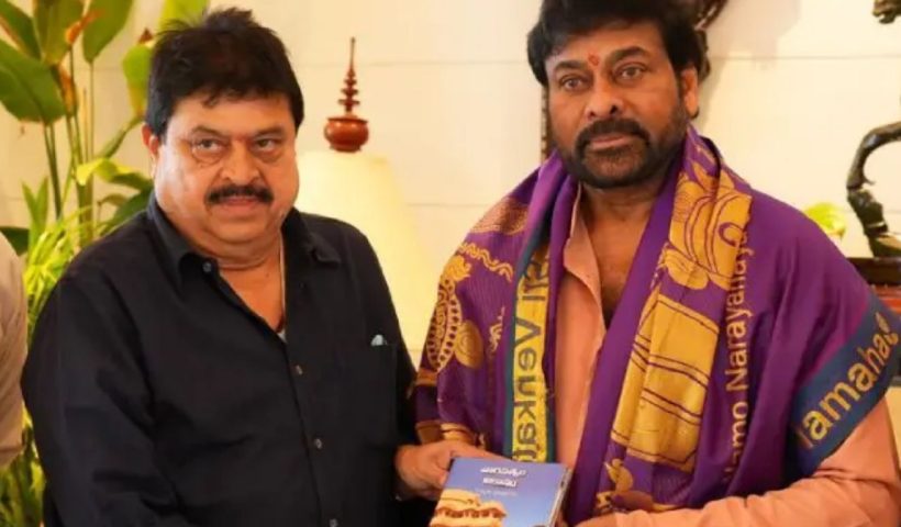 Chiranjeevi