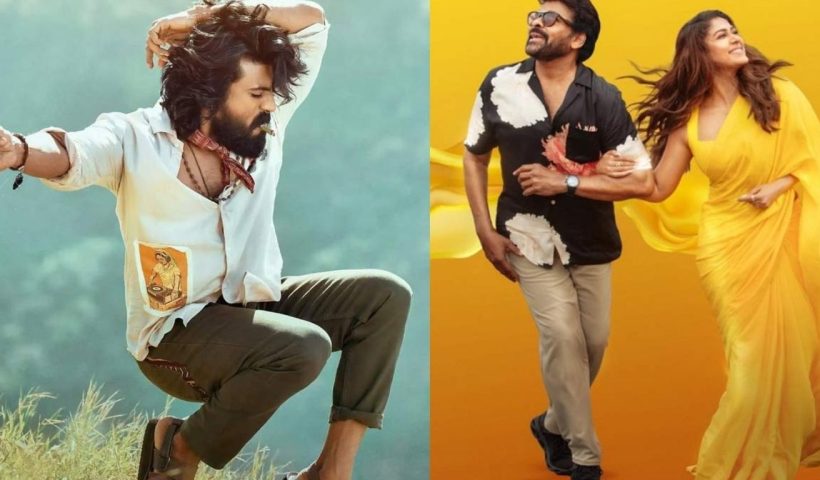 Chiru - Ram: