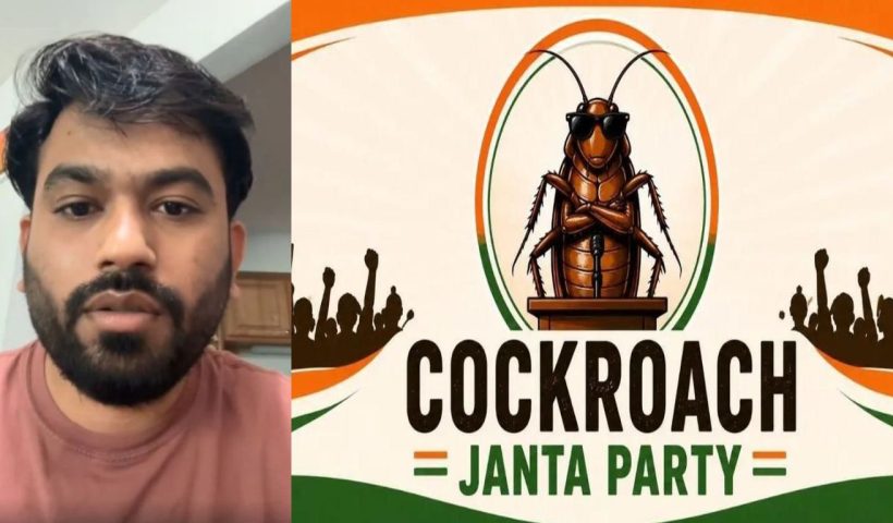 Cockroach Janta Party