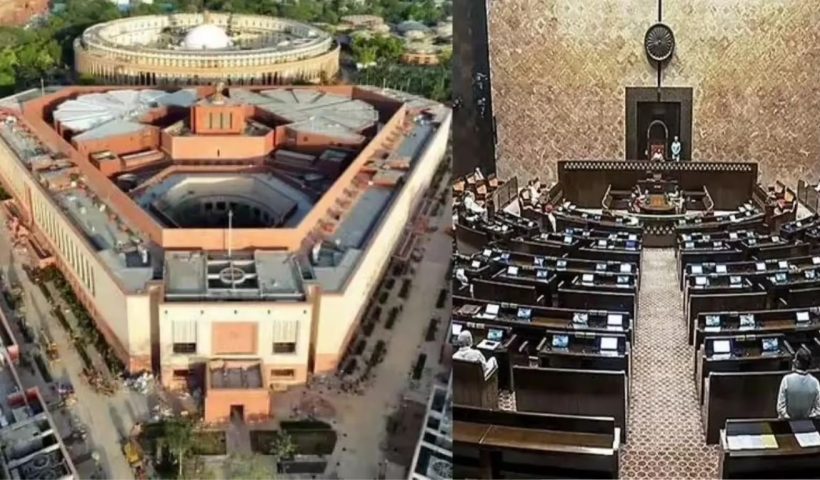 Election Commission