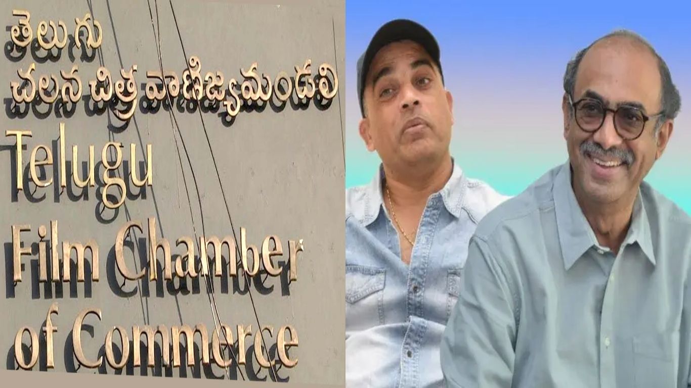 Film Chamber