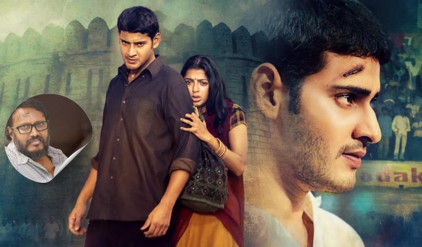 Gunasekhar