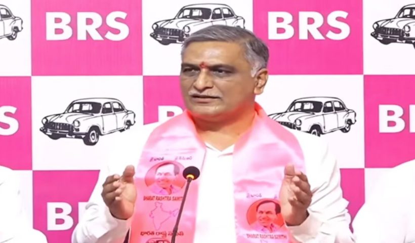 Harish Rao