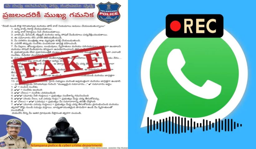 Hyderabad Police