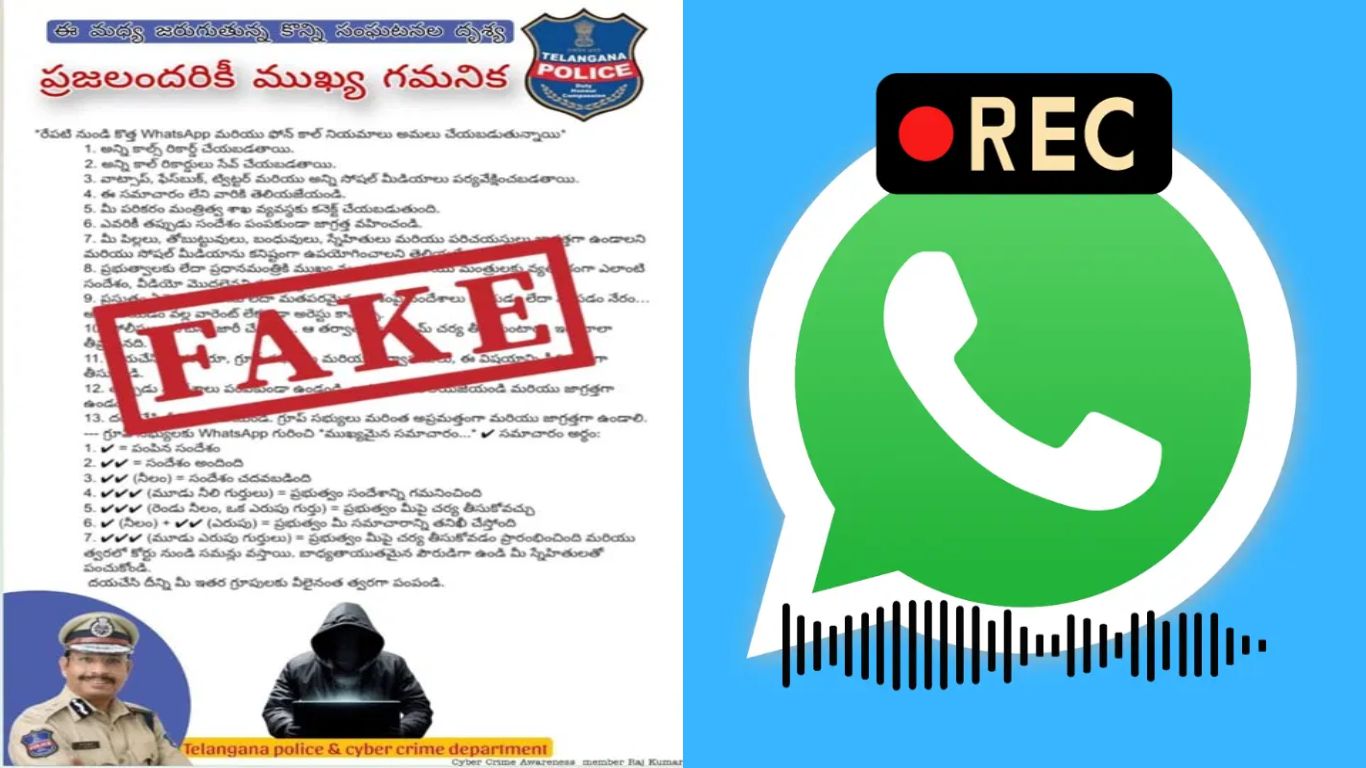 Hyderabad Police