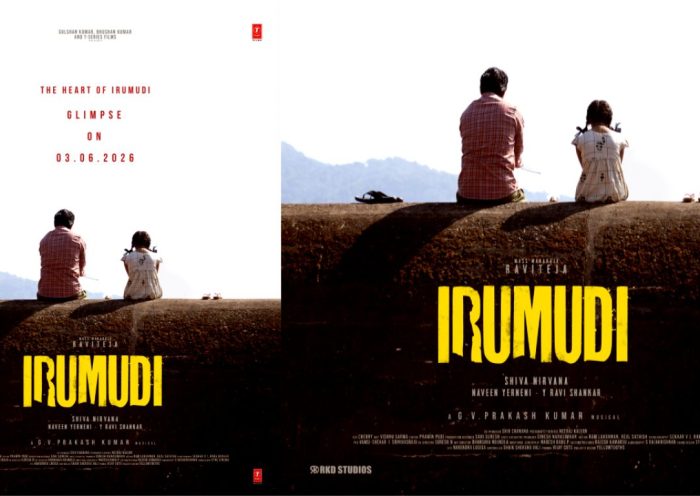 Irumudi