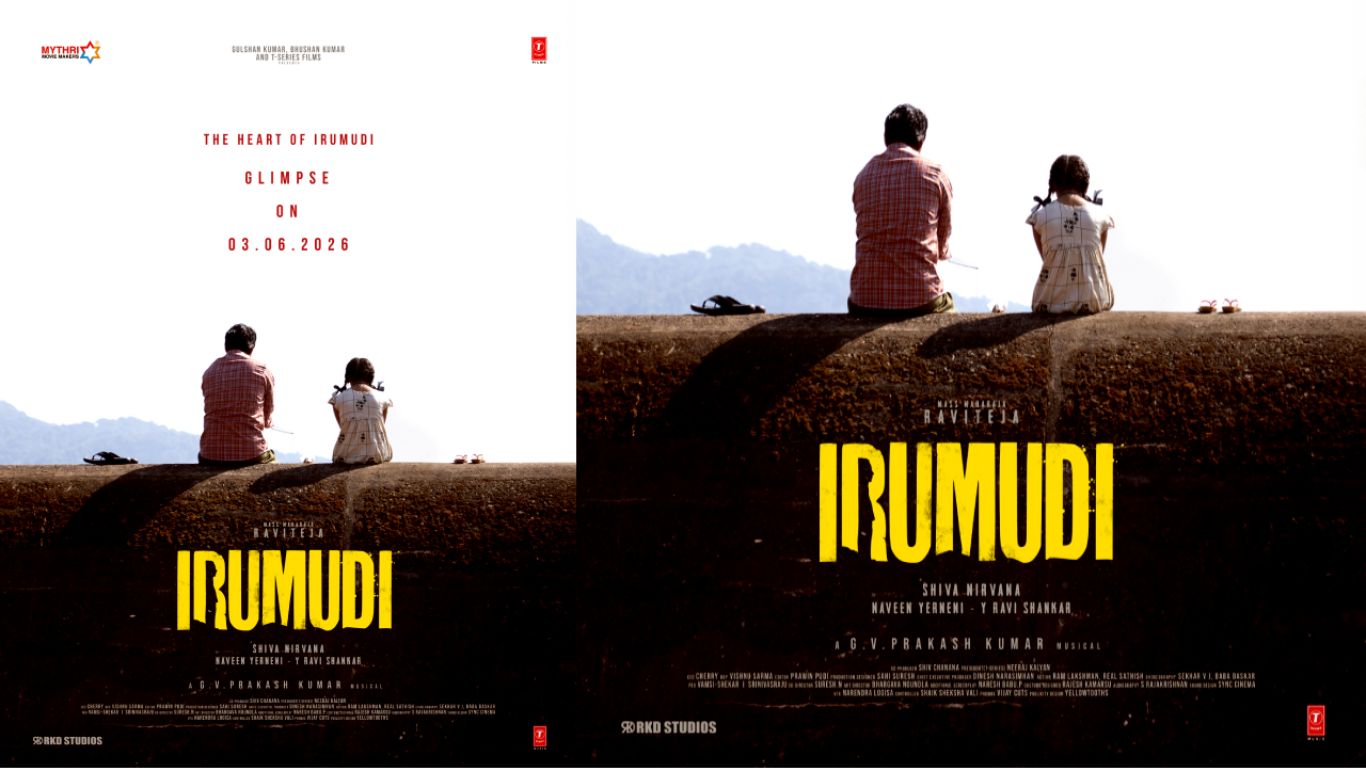 Irumudi
