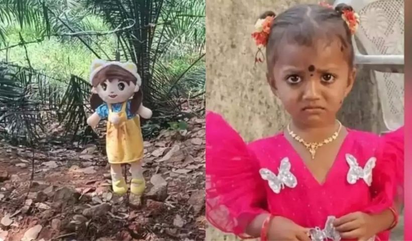 Kakinada Child Missing