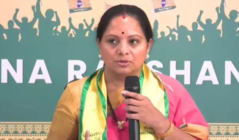 Kavitha