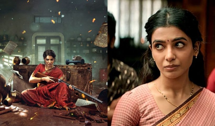 Maa Inti Bangaaram: