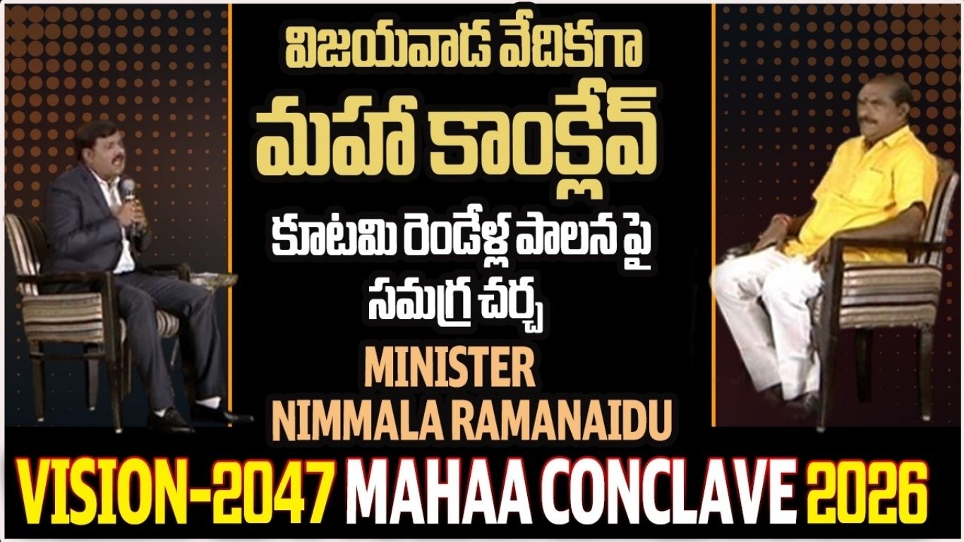 Maha Conclave in Vijayawada