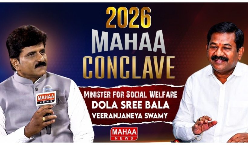 Mahaa Conclave 2026