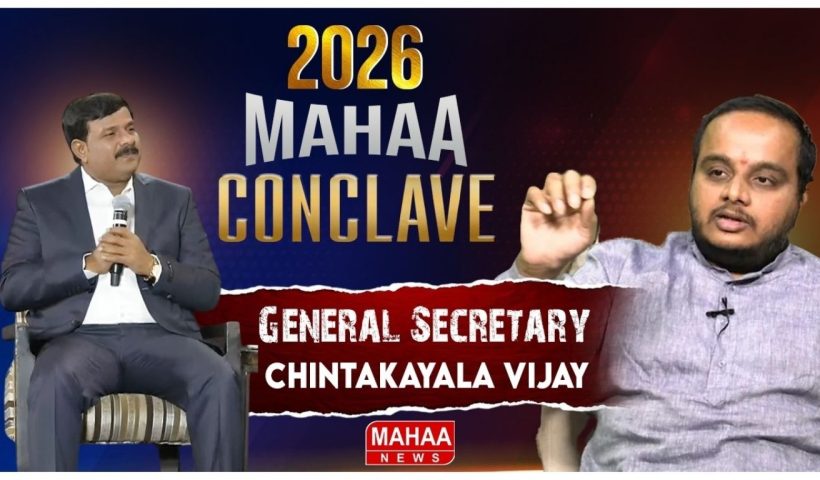 Mahaa Conclave 2026