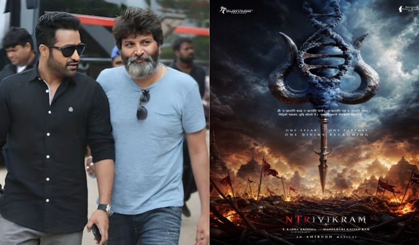 NTRxTrivikram