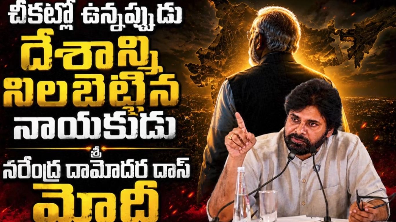 Pawan Kalyan