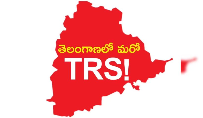 TRS