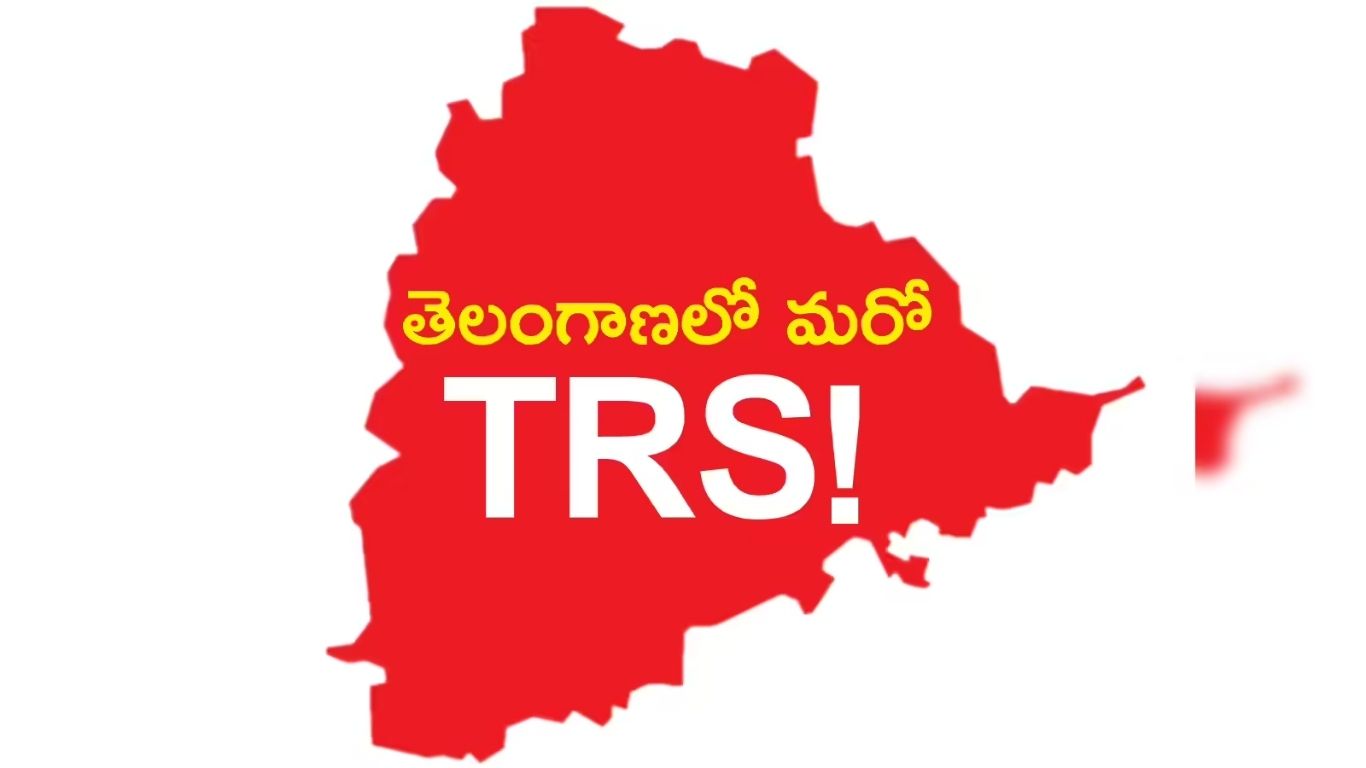 TRS