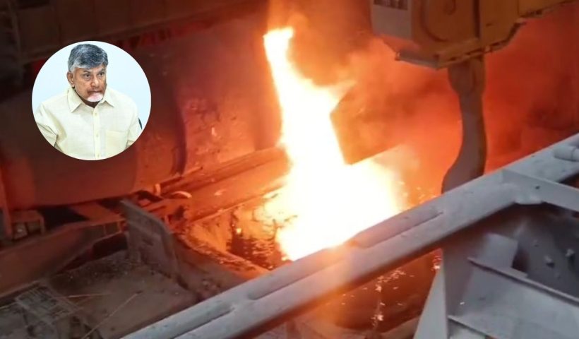 Vizag Steel Plant