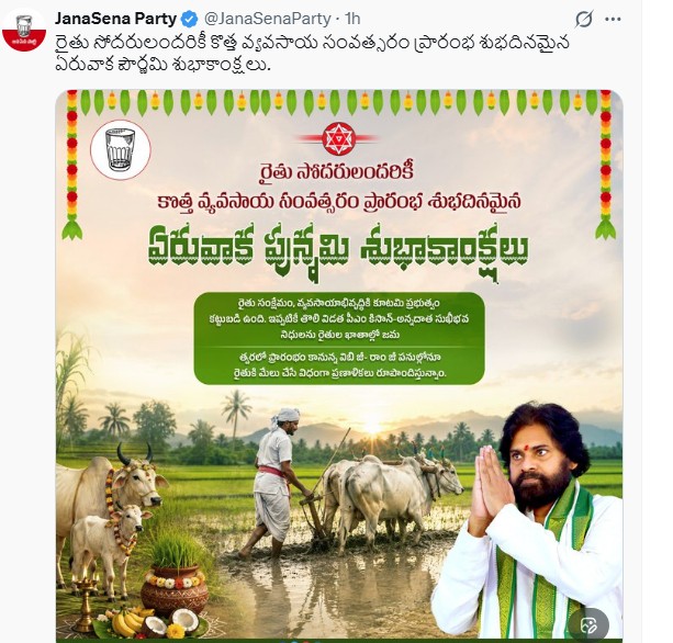 pawan kalyan