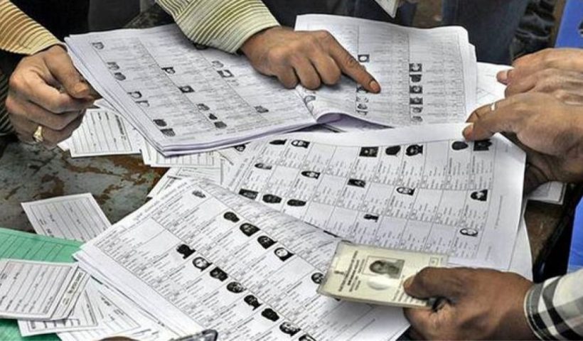 AP Draft Voter List