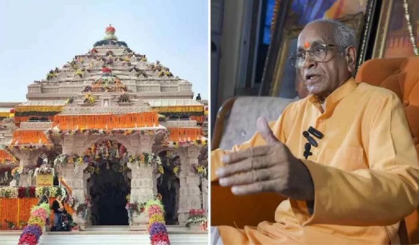Ayodhya Ram Mandir: