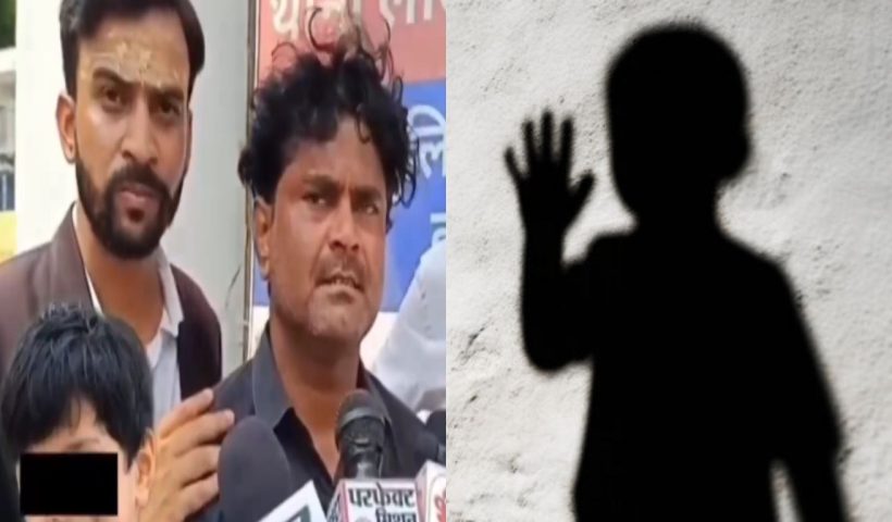 Crime News