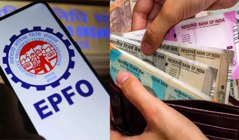 EPFO