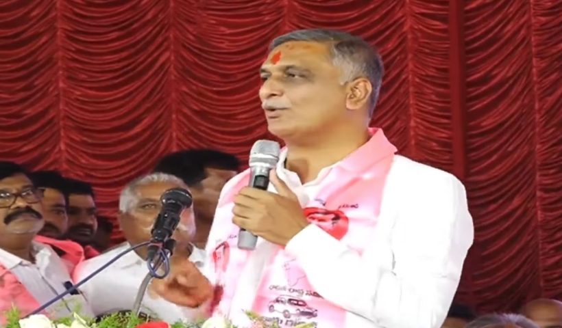 Harish Rao: 