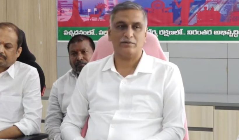 Harish Rao