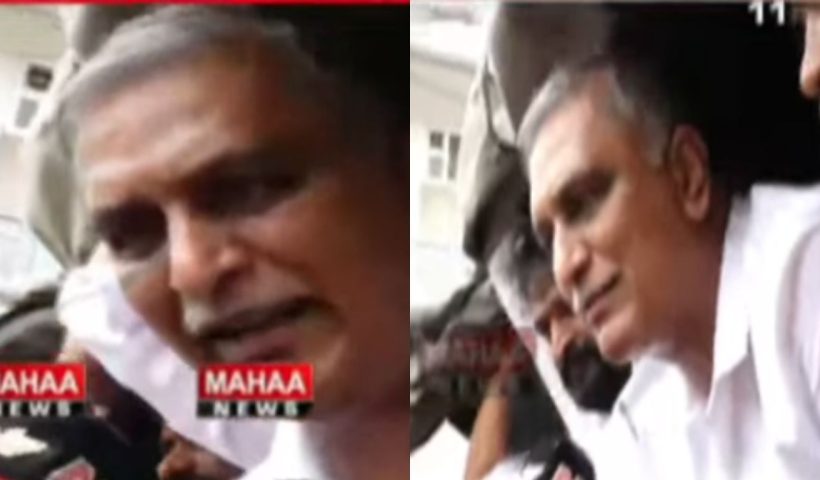 Harish Rao