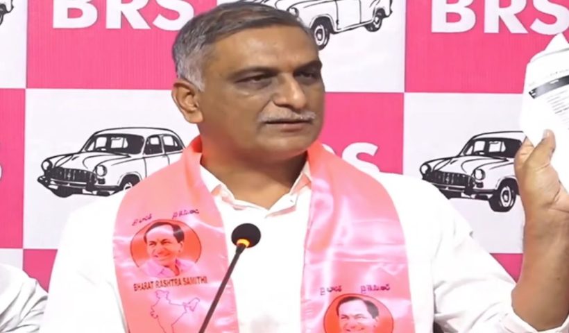 Harish Rao: