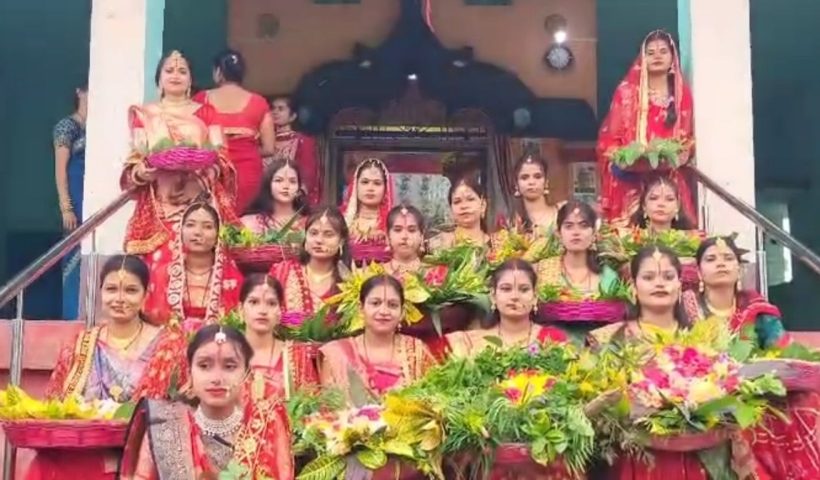 Madhushravani Festival