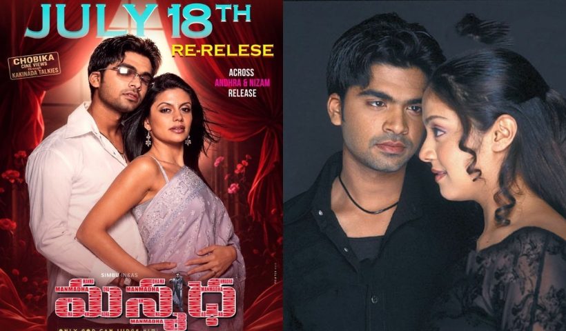 Manmadha Re-Release