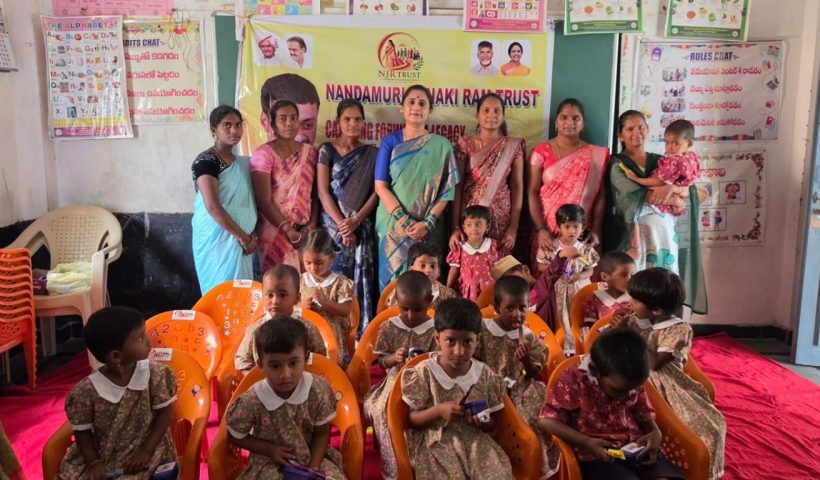 Nandamuri Janakiram Trust