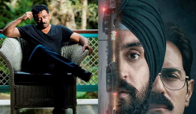 RGV