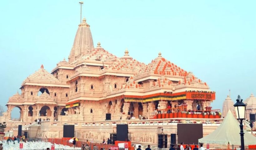 Ram Mandir CEO Vacancy