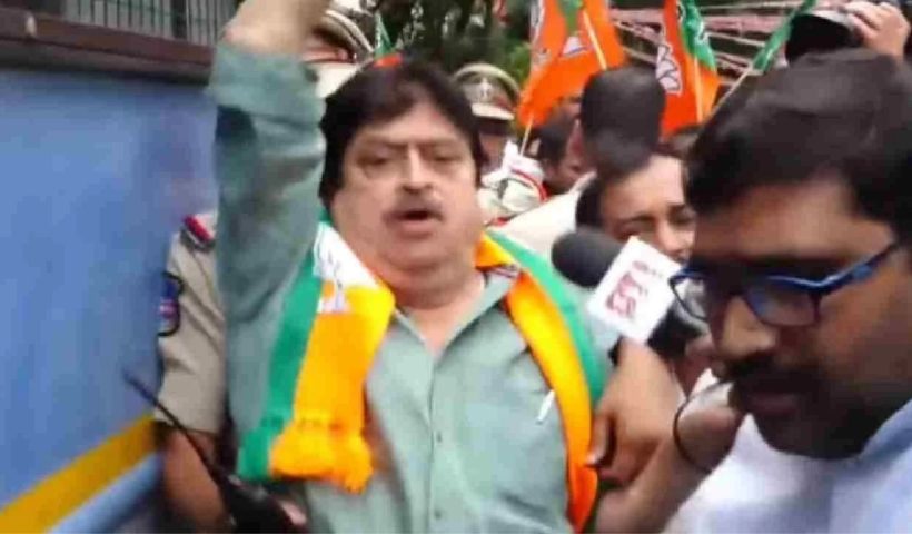 Ramchander Rao Arrest