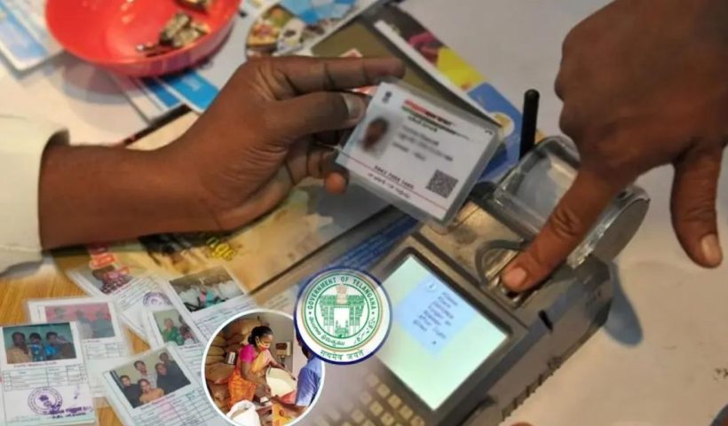 Ration Card e-KYC
