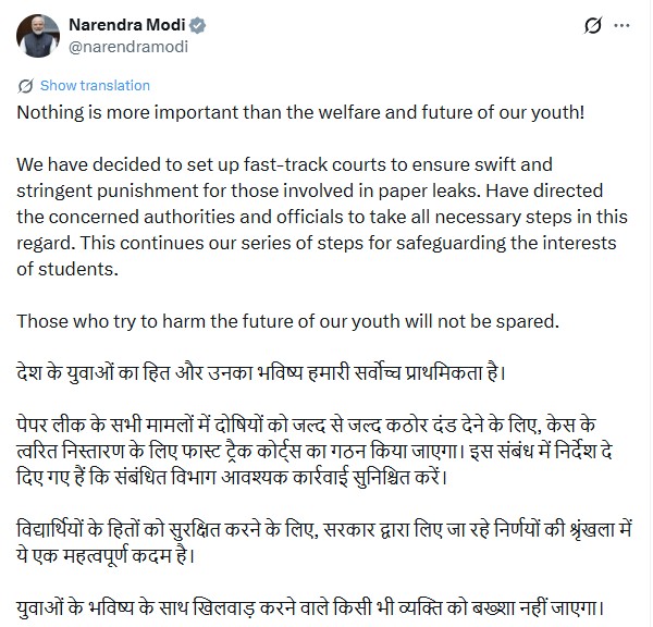 modi tweet